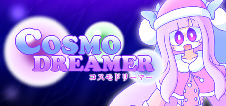 宇宙梦想家/CosmoDreamer Build.19905531 免安装中文版