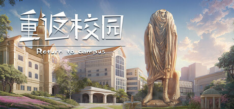 重返校园|上学威龙/Return to campus Build.19200303 免安装中文版