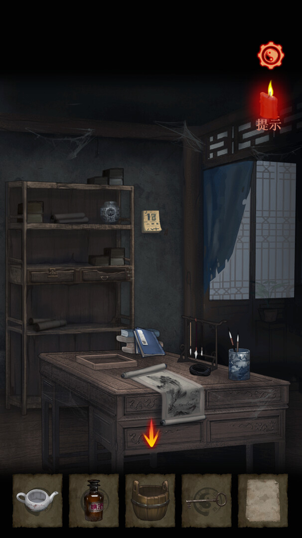 尸家宝地 免安装中文版