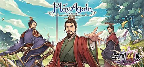再刷一把 v2023.07.19