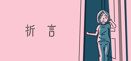 折言/and Roger v1.0.0 免安装中文版