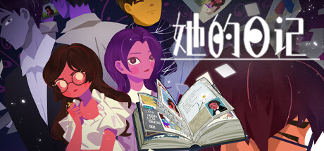 她的日记 v1.0.1(TheDiary)免安装中文版