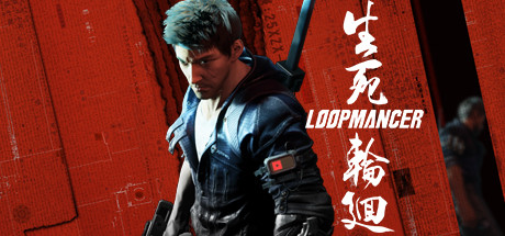 生死轮回(Loopmancer)免安装中文版