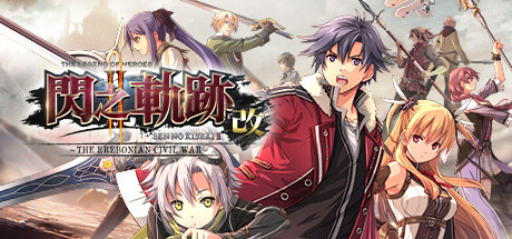 英雄传说8:闪之轨迹2:改 –The Erebonian Civil War