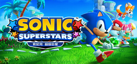 索尼克 超级巨星 NSP(Sonic Superstars)免安装中文版