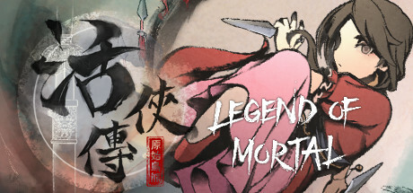 活侠传 v1.0.3300.6 送修改器 免安装中文版