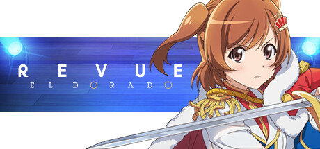 少女歌剧:舞台奏像剧 遥远的黄金国 v20240913(Revue Starlight El Dorado)免安装中文版