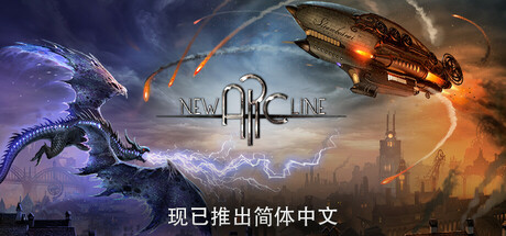 新弧线 Build.18023821(New Arc Line)免安装中文版