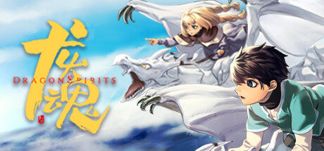 龙魂:学院奇闻 v1.0.0(Dragon Spirits)免安装中文版
