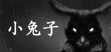 小兔子 Build.17536682(Tiny Bunny)免安装中文版