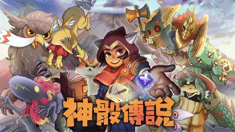 神骰传说 v8.4-7d21a94 steam移植完整版