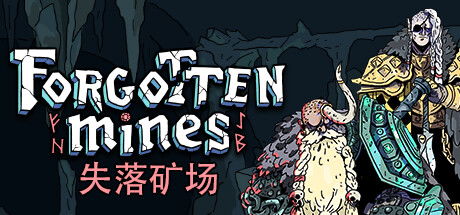 失落矿场 v1.1.0(Forgotten Mines)免安装中文版