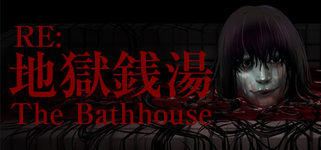 地狱钱汤:修复版 v1.12(The Bathhouse Restored Edition)免安装中文版
