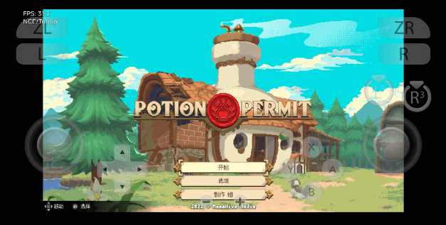 手机游戏-《杏林物语》v1.4.7 大量货币资源 中文