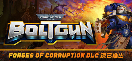 战锤40K 爆矢枪 v1.22.68871.33(Warhammer 40,000: Boltgun)免安装中文版