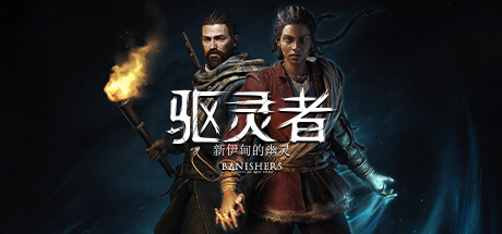驱灵者 新伊甸的幽灵 v1.5.0.0 送修改器(Banishers: Ghosts of New Eden)免安装中文版