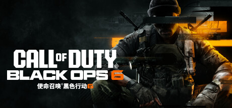 使命召唤21:黑色行动6 v11.1(Call of Duty Black Ops 6)免安装中文版