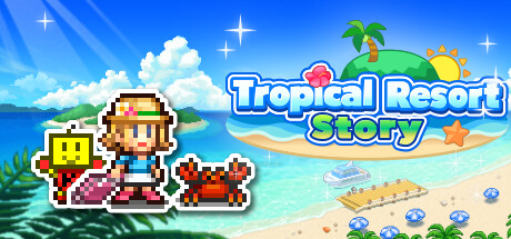 南国度假岛物语 v1.32(Tropical Resort Story)免安装中文版