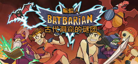 蝙蝠人:古代洞窟的谜团 v1.4.4(Batbarian: Testament of the Primordials)免安装中文版