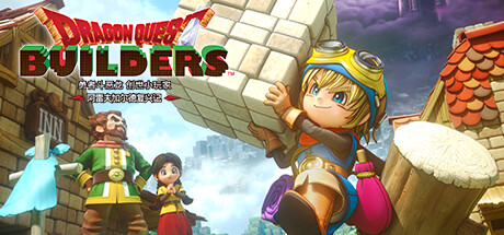 勇者斗恶龙 创世小玩家 阿雷夫加尔德复兴记 v1.0.1(DRAGON QUEST BUILDERS)免安装中文版