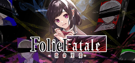 致命至爱 v1.0(Folie Fatale)免安装中文版