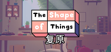复原 Build.16118763(The Shape of Things)免安装中文版