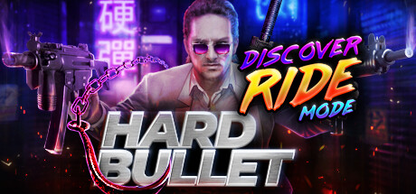 硬弹VR Build.17027836(HARD BULLET)免安装中文版