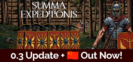 总征程/Summa Expeditionis Build 19727556 免安装中文版