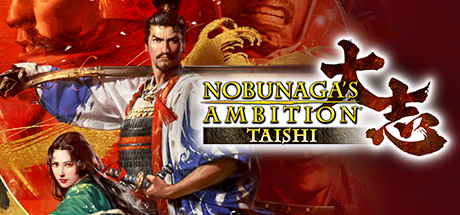 信长之野望15大志 全DLC(NOBUNAGA’S AMBITION: Taishi)免安装中文版
