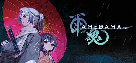 雨魂 v2.0.0(AMEDAMA)免安装中文版