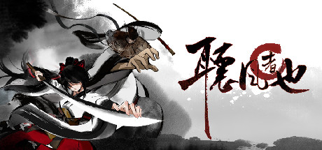 听风者也 Build.11369928(Listen to the wind)免安装中文版