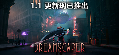 层层梦境 v1.1.7.4(Dreamscaper)免安装中文版