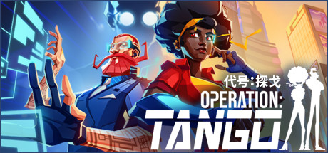 代号:探戈 v2.01.05 单机+联机(Operation Tango)免安装中文版