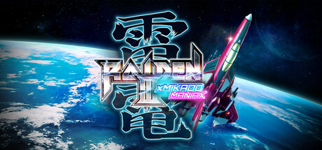 雷电3x 米卡多:狂热版(Raiden III x MIKADO MANIAX)免安装中文版