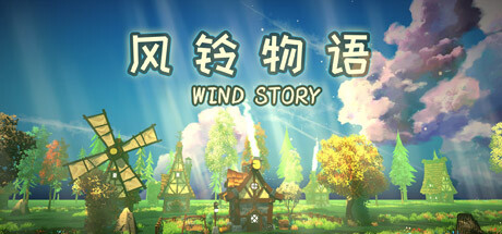 风铃物语/Windstory   Build.19819456  免安装中文版
