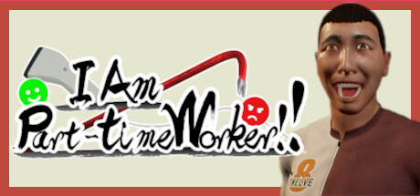 我是兼职工 v1.0.2(I Am Part-time Worker!!)免安装中文版