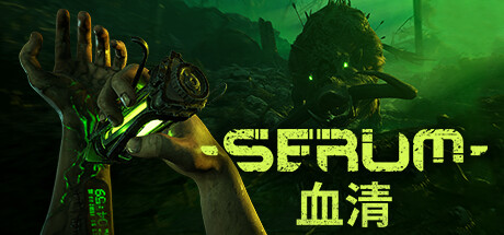 血清 v0.1.6(Serum)免安装中文版