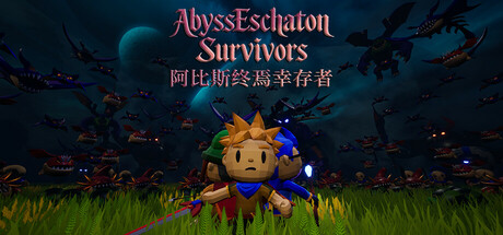 阿比斯终焉幸存者 v1.00.10(Abyss Eschaton Survivors)免安装中文版