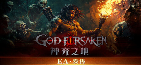 神弃之地/ GOD FORSAKEN Build.20677626 免安装中文版