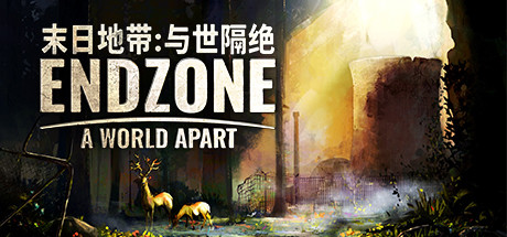 末日地带:与世隔绝 v1.2.8630.30586 全DLC 送修改器(Endzone – A World Apart)免安装中文版