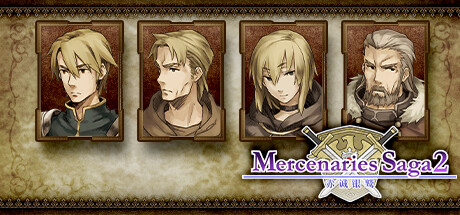 佣兵传说2 赤诚银鹫(Mercenaries Saga 2)免安装中文版
