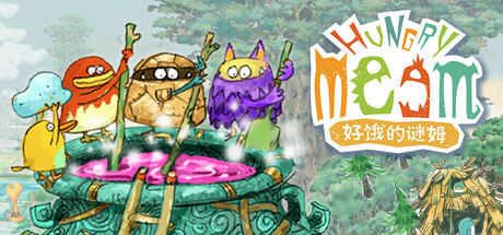 好饿的谜姆 Build.19270705(Hungry Meem)免安装中文版