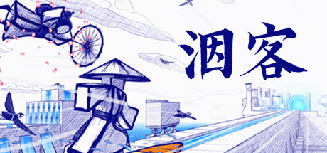 洇客 v20180528(Inked A Tale of Love)免安装中文版
