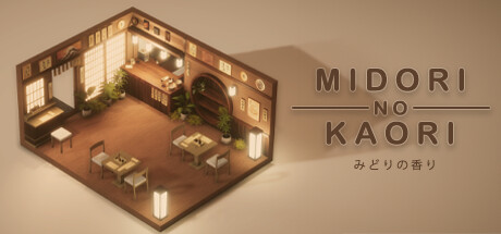 翠之香/ Midori no Kaori Build.20527228 免安装中文版