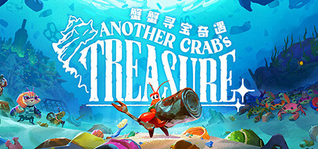 蟹蟹寻宝奇遇 v2.0.000.2 送修改器(Another Crab’s Treasure)免安装中文版
