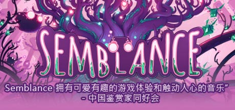 幻影 v1.0.3b(Semblance)免安装中文版