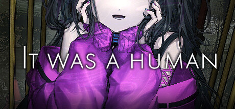 曾经是人类(It was a human.)免安装中文版