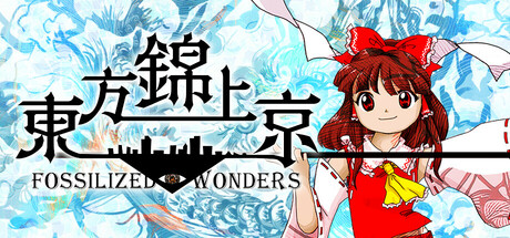 东方锦上京 Build.19424574(Touhou Kinjoukyou ~ Fossilized Wonders.)免安装英文版