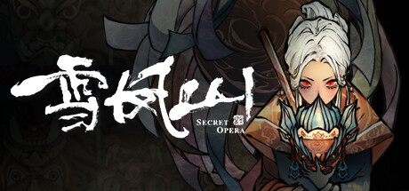 雪凤山 Build.14853733(Secret Opera)免安装中文版