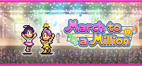 百万乐曲物语 v1.22(March to a Million)免安装中文版